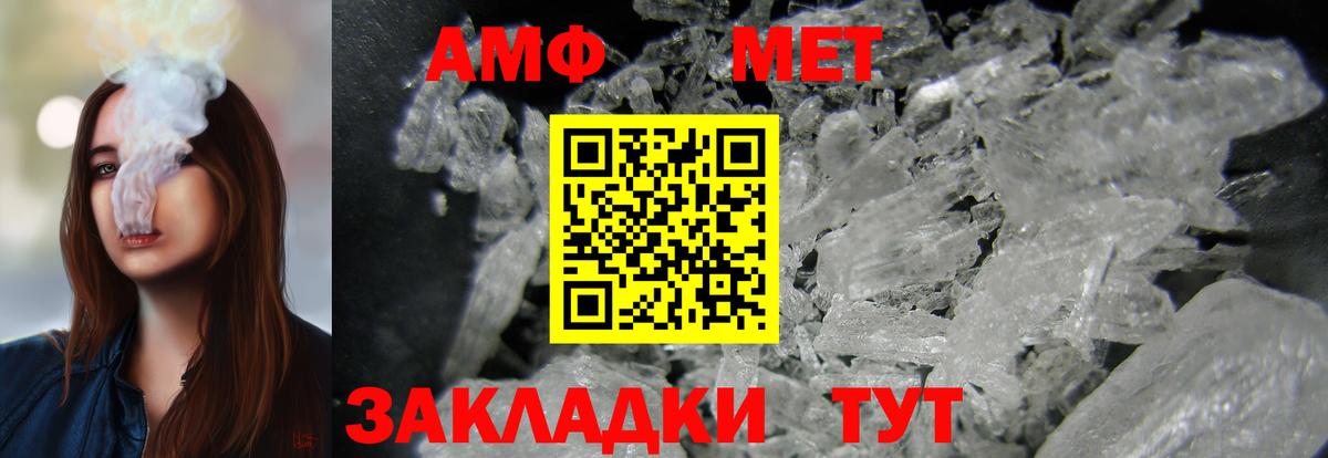 АМФЕТАМИН 98% Соликамск