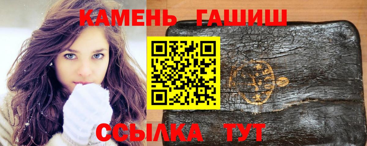 наркотики  Вход с VPN  Соликамск  Гашиш гашик  Гашиш убойный 