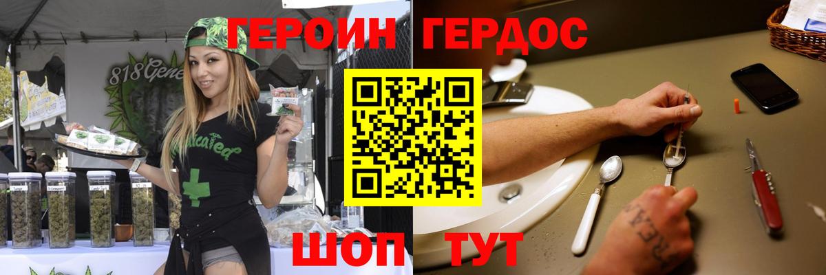 Соликамск  Героин VHQ  ГЕРОИН  Вход с VPN 