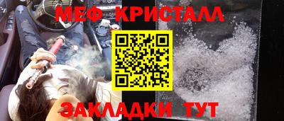 соль ск Обнинск
