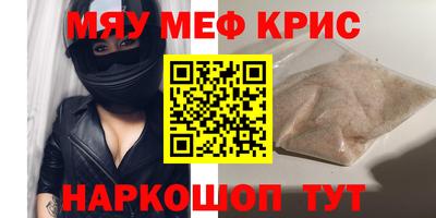 кокс Обь