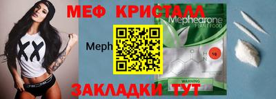 кокс Обь