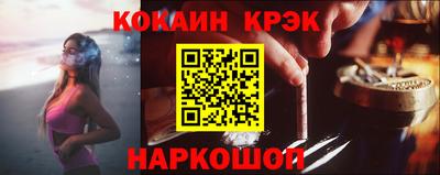 соль ск Обнинск