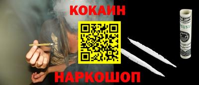 соль ск Обнинск