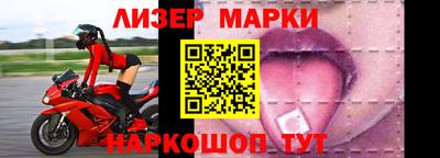 соль ск Обнинск