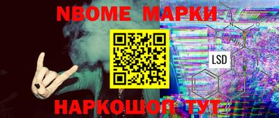 соль ск Обнинск