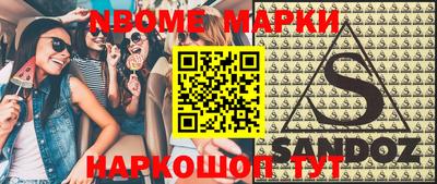 кокс Обь