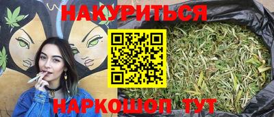 соль ск Обнинск