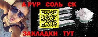 кокс Обь