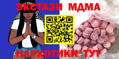 прущая мука Нягань