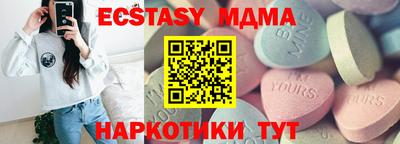 прущая мука Нягань