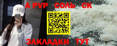 кокс Обь