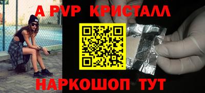 кокс Обь