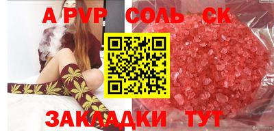 кокс Обь