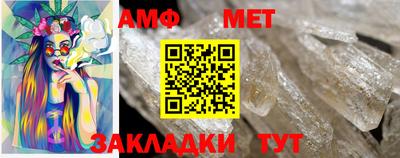 соль ск Обнинск