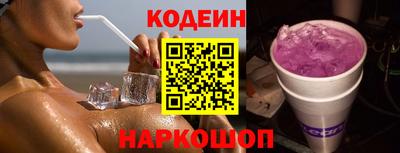 кокс Обь