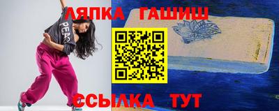 соль ск Обнинск