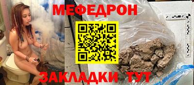 прущая мука Нягань