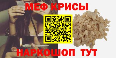 кокс Обь
