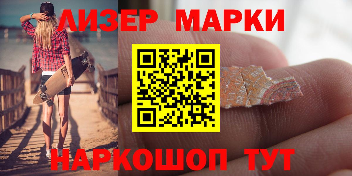 Лсд 25 экстази кислота  ЛСД экстази кислота  LSD-25 экстази  Вход с VPN  Соликамск 