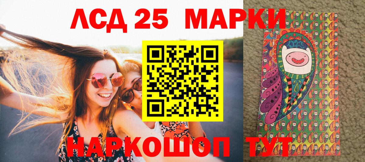 Марки NBOMe 1,8мг Соликамск