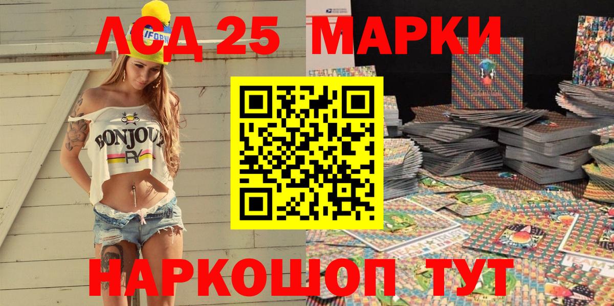 дарнет шоп  Марки NBOMe 1,8мг  Соликамск  Вход с VPN  Марки NBOMe 1,8мг 