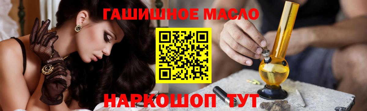 ТГК концентрат  Вход с VPN  Соликамск 