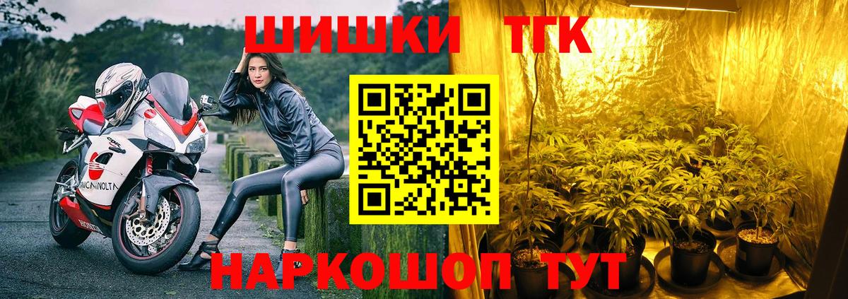 МАРИХУАНА конопля  Каннабис VHQ  Соликамск  Марихуана THC 21%  Марихуана THC 21%  Вход с VPN 